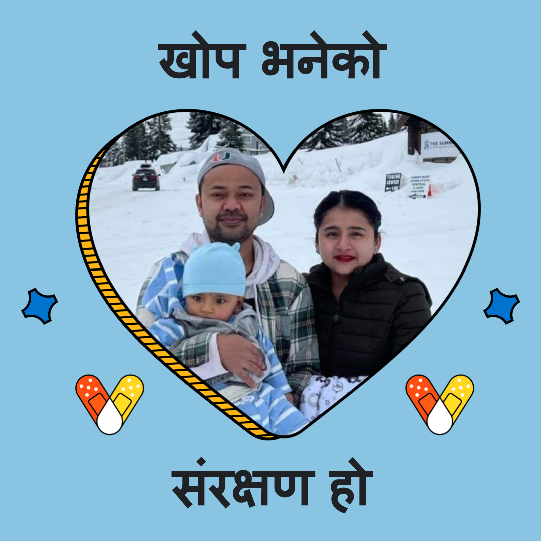 a family in the snow a family of 3 surrounded by the words "Vaccination is love" in Nepali