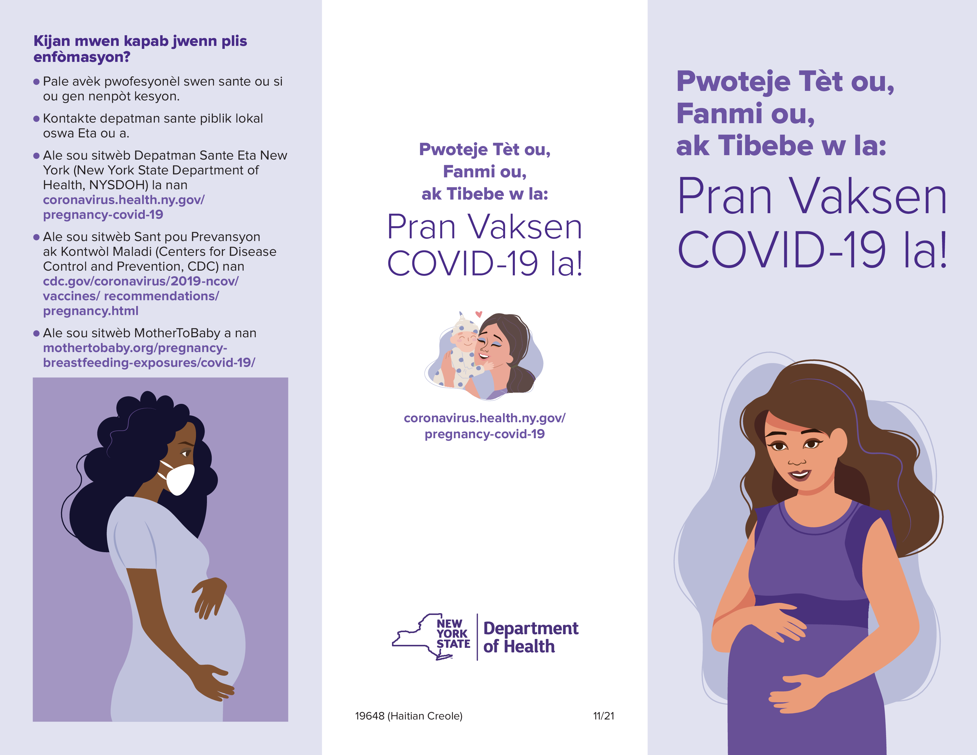 Pamphlet shows through panels with text and images. The first has a purple background and an African American woman wearing a mask. The second panel has a white background and an image of a mother embracing her baby. The final panel has the title, and a white woman smiling.