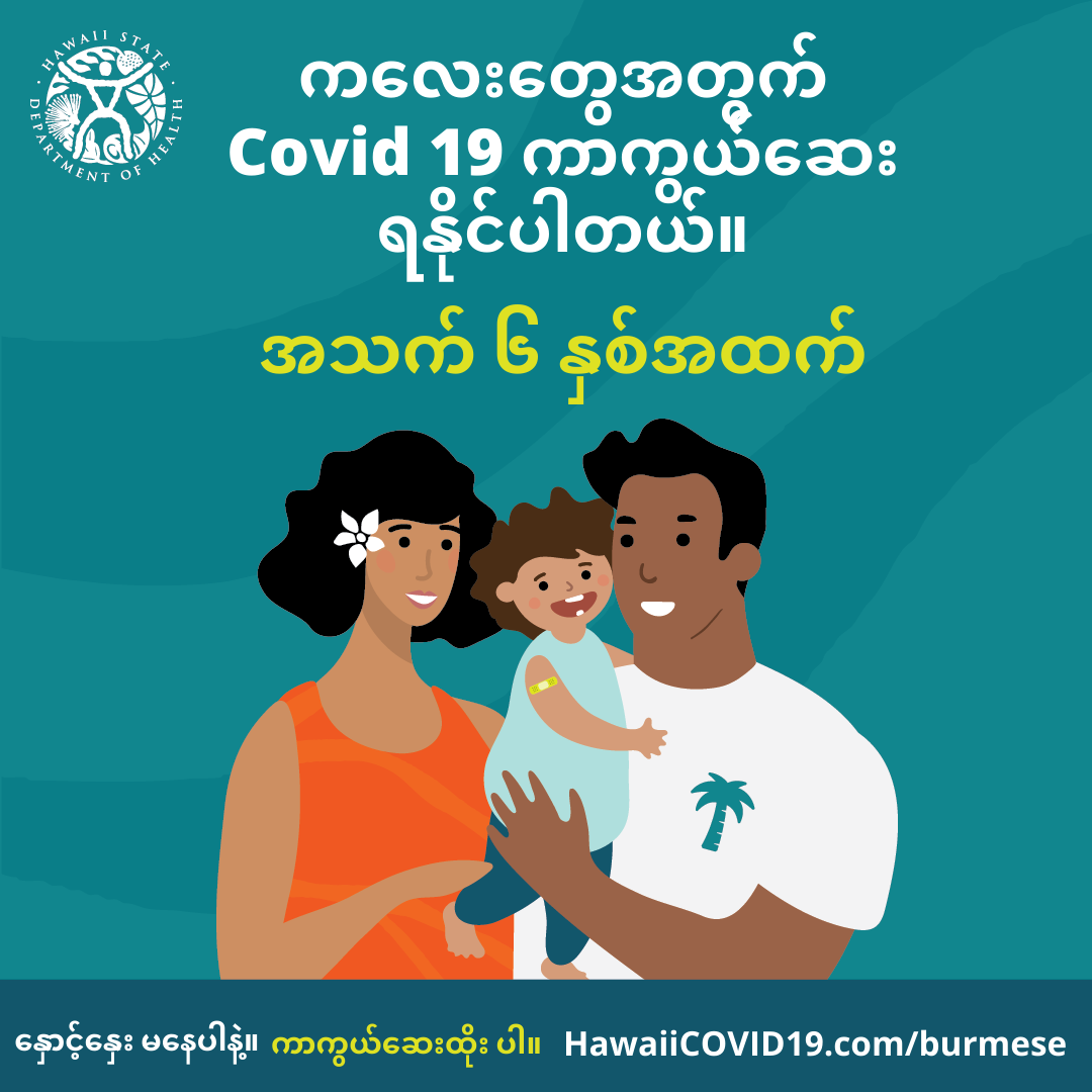 A man and woman smile holding a smiling baby