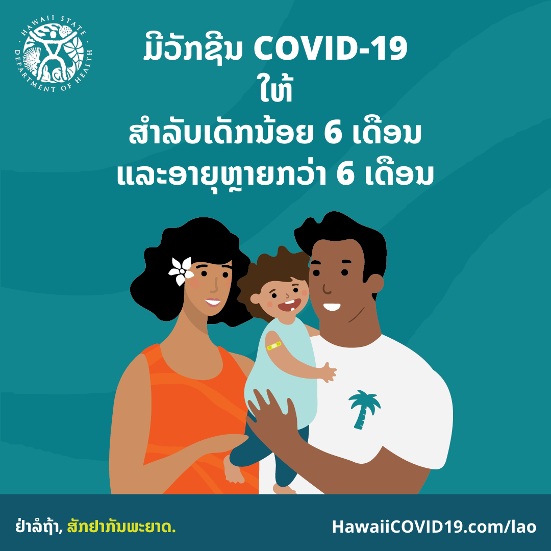 A man and woman smile holding a smiling baby