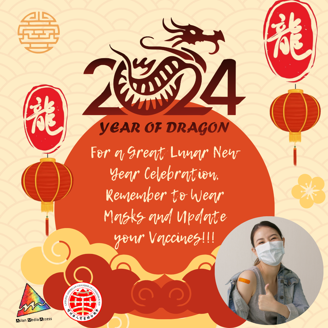Lunar new year themed graphic features a young Asian woman giving the thumbs up and showing a band aid on her shoulder.