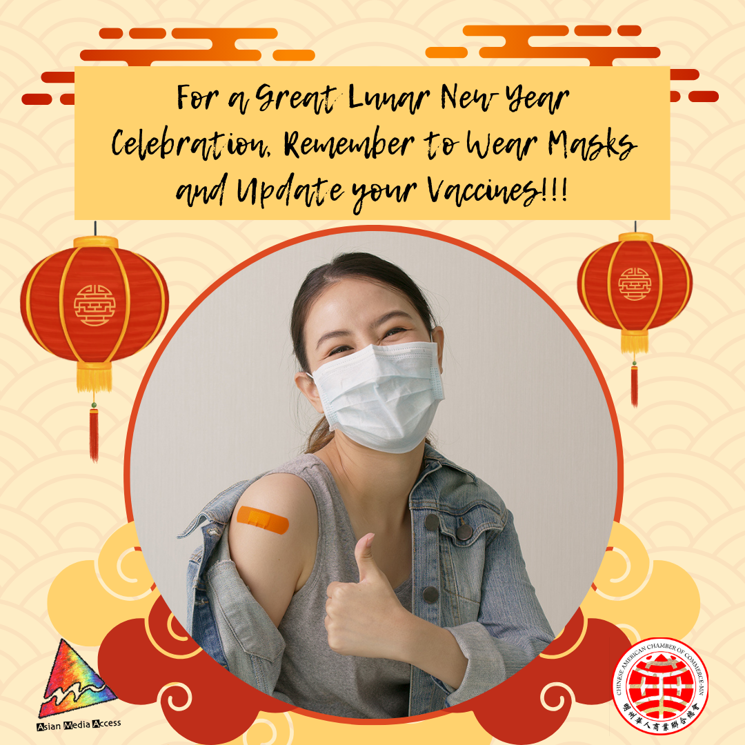 Lunar new year themed graphic features a young Asian woman giving the thumbs up and showing a band aid on her shoulder.