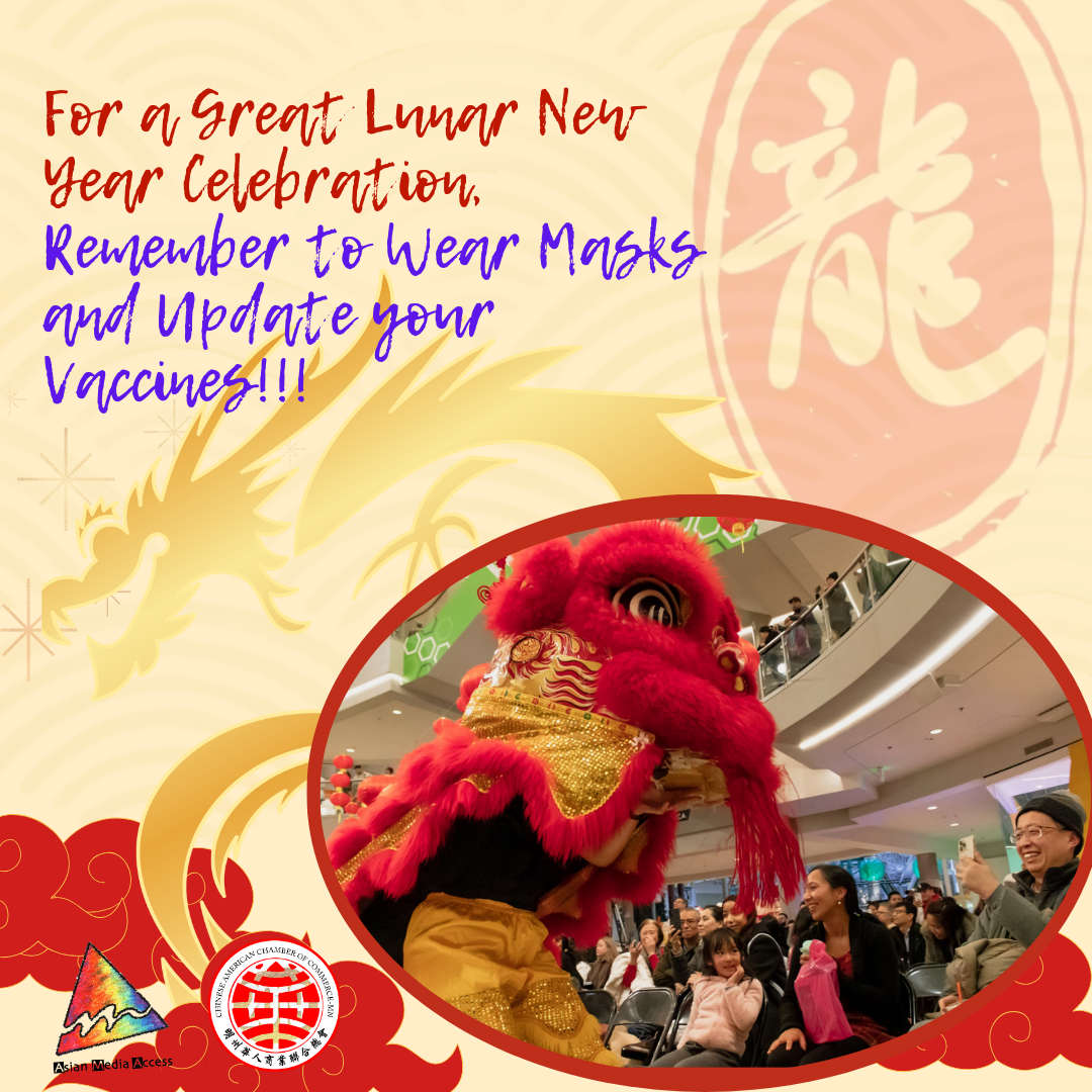 Lunar new year themed graphic features a crowd of Asian people celebrating the Lunar New Year