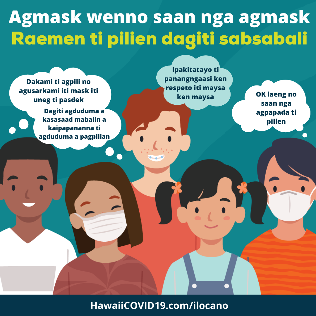 Image with five children from different ethnic backgrounds, some wearing masks and some not. The image is titled 'Mask or no mask: Respect everyone's choice'