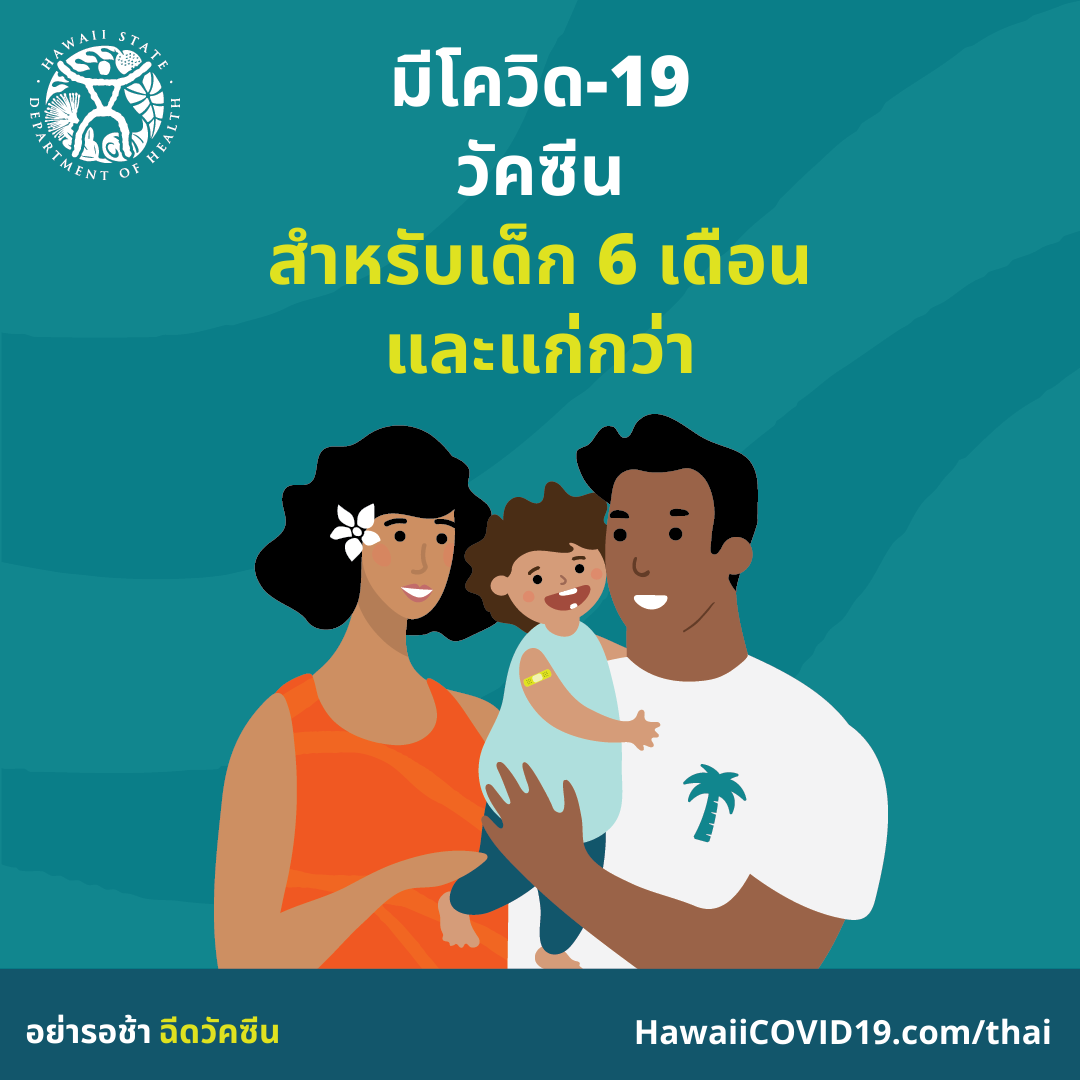 A man and woman smile holding a smiling baby