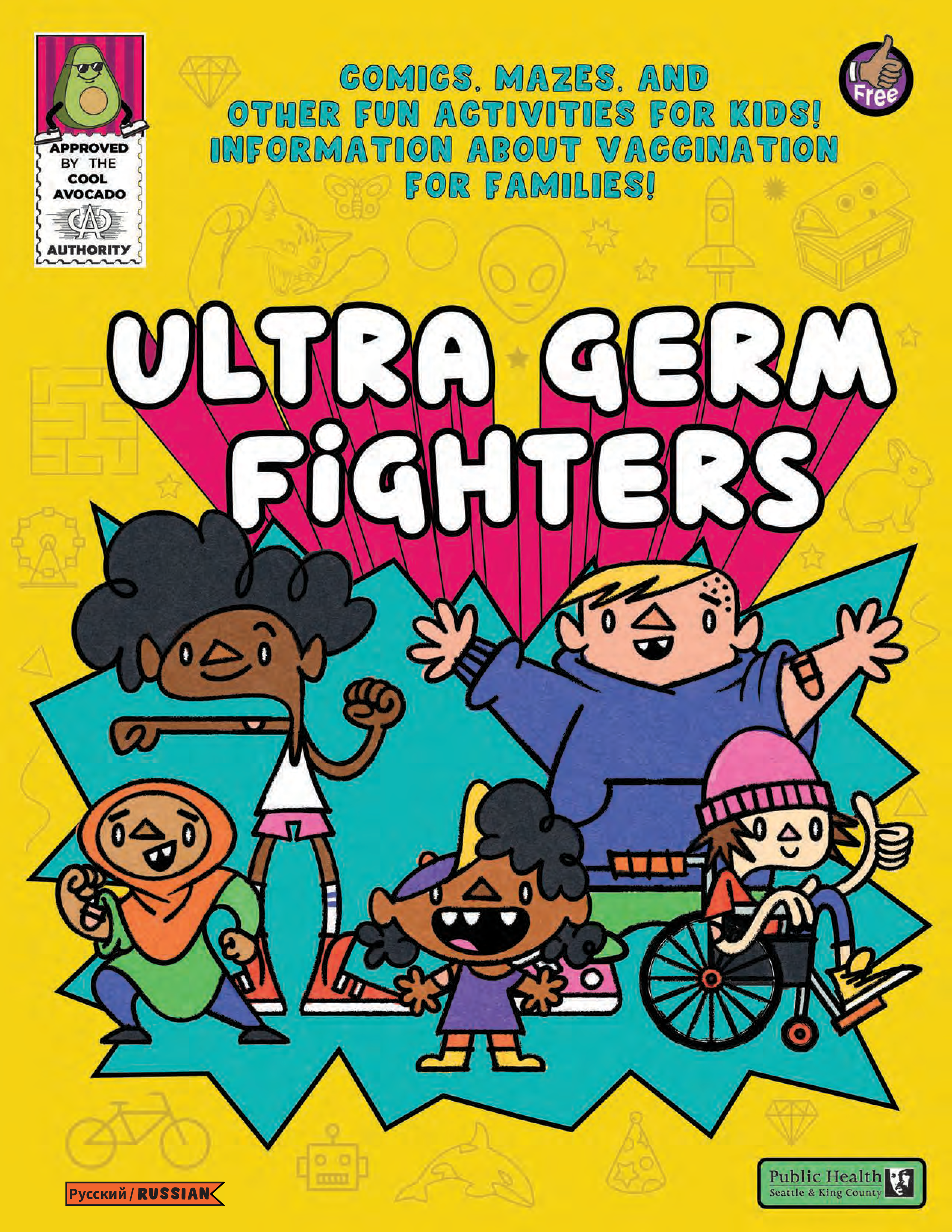 colorful comic book cover with several differently abled children